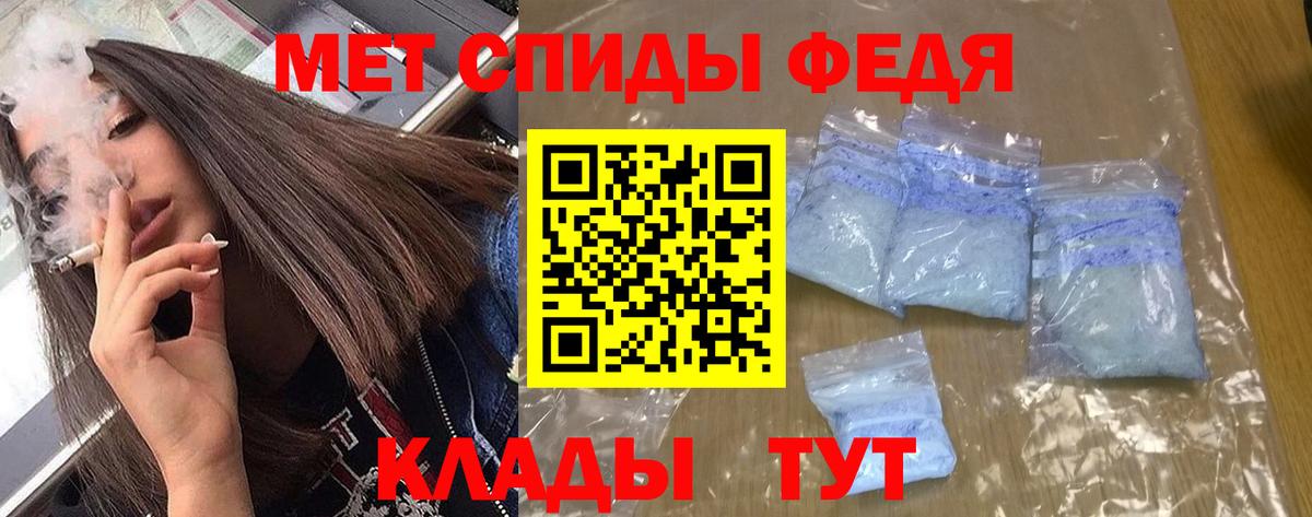 АМФЕТАМИН Розовый Лабинск