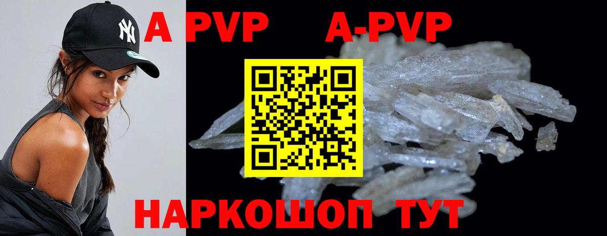 Alfa_PVP  А ПВП крисы CK  Лабинск  А ПВП СК КРИС  Вход с VPN  A-PVP крисы CK 