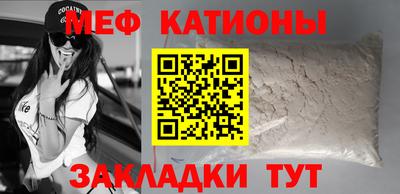 каннабис Волгодонск
