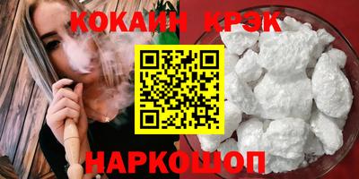 каннабис Волгодонск