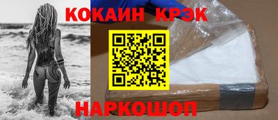 каннабис Волгодонск