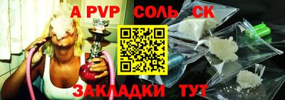 MDMA Волжск