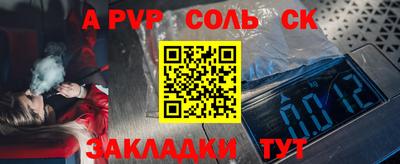 гашиш Волжский