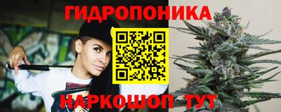 каннабис Волгодонск