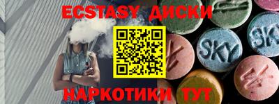 скорость Будённовск