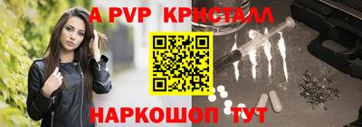 гашиш Волжский