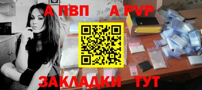 гашиш Волжский