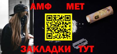 гашиш Волжский
