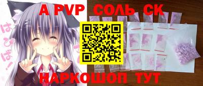 каннабис Волгодонск