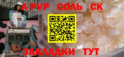 метадон Бузулук