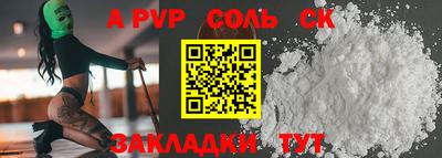 каннабис Волгодонск