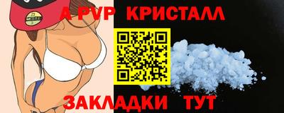 гашиш Волжский
