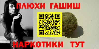 каннабис Волгодонск