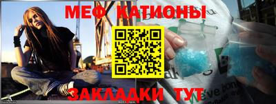 каннабис Волгодонск