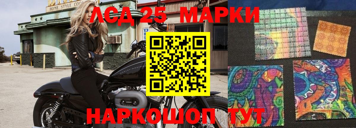 ЛСД экстази кислота  Вход с VPN  ЛСД экстази  Лабинск  ЛСД экстази кислота 