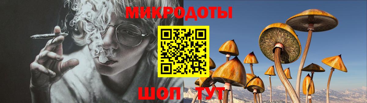 Галлюциногенные грибы GOLDEN TEACHER  Вход с VPN  Лабинск 