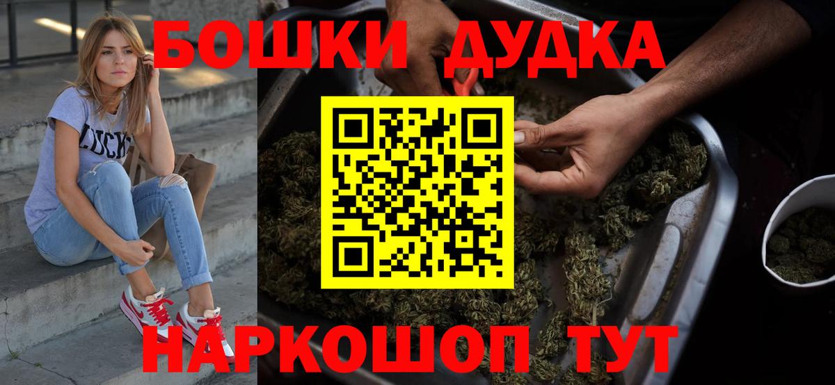 Шишки марихуана OG Kush  Бошки марихуана White Widow  Вход с VPN  Лабинск 